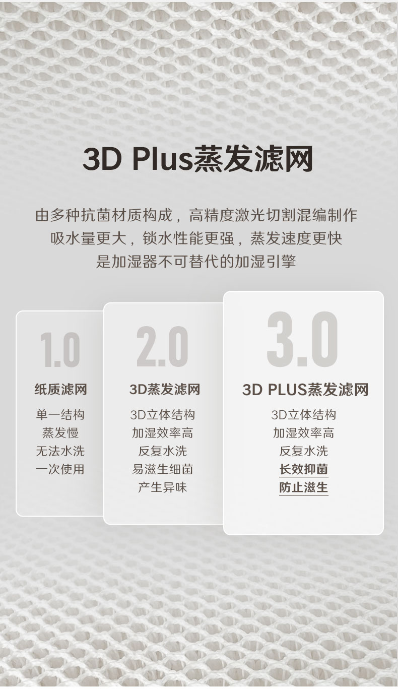加湿网_02.jpg